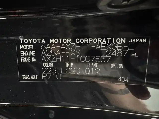 レクサス ＥＳ 300h バージョンL 三重県 2022(令4)年 4.1万km グラファイトブラックガラスフレーク ハイブリッド/FF/MTモード付フロアCVT/12.3インチナビ/（AM/FM/CD/DVD/SDREC/SD/USB/Bluetooth/TV/AUX）/パノラミックビューモニター/【OP】マークレビンソン プレミアムサラウンドサウンドシステム/ドライブレコーダー 前後/ETC2.0/Lexus Safety System＋/●プリクラッシュセーフティ/●レーントレーシングアシスト/●レーダークルコン/●ブレードスキャンアダプティブハイビーム/●ロードサインアシスト/●先行車発進告知/●ドライバー異常時対応システム/・ブラインドスポットモニター/・パーキングサポートブレーキ（静止物、後方接近車両＆歩行者）/・ITS Connect/・三眼LEDヘッドランプ/・【OP】デジタルインナーミラー/装備/・黒革シート/・シートヒーター（ALL）/ベンチレーション（D/N）/ハンドルヒーター/・4wayランバーサポート付パワーシート（D10way/N8way）/・後席電動リクライニング/・3席独立温度調整オートエアコン/・ムーンルーフ/・電動リヤガラスサンシェード/・AC100Vコンセント（2ヶ・1500W）/・ハンズフリーパワートランク/・【OP】おくだけ充電/・18inノイズリダクションアルミホイール/など