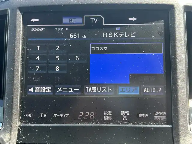 トヨタ クラウン マジェスタ Fバージョン 岡山県 2014(平26)年 8.1万km ブラック 登録時走行距離80551km/黒レザーシート/サンルーフ/ベンチレーション/純正8インチナビ/フルセグTV(AM.FM.CD.DVD.TV.BT)/全方位カメラ/ETC/ブラインドスポットモニター/ドライブレコーダー/シートヒーター/エアシート/クリアランスソナー/衝突軽減ブレーキ/レーダークルーズコントロール/オートライト/オートマチックハイビーム/アイドリングストップ/18インチ純正AW/純正フロアマット