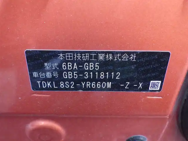 ホンダ フリード クロスター ホンダセンシング 千葉県 2020(令2)年 4.1万km プレミアムクリスタルオレンジM ホンダセンシング/・衝突軽減ブレーキ/・レーダークルーズコントロール　/・横滑り防止装置/・衝突軽減ブレーキ/・車線逸脱装置/両側パワースライドドア/純正SDナビ/地デジTV/【DVD/CD再生機能　Bluetooth接続】/バックカメラ/革巻きステアリング/ステアリングスイッチ/ハーフレザーシート/ETC/LEDヘッドライト/フォグライト/ウインカーミラー/リアコーナーセンサー/純正15インチアルミホイル/スマートキー
