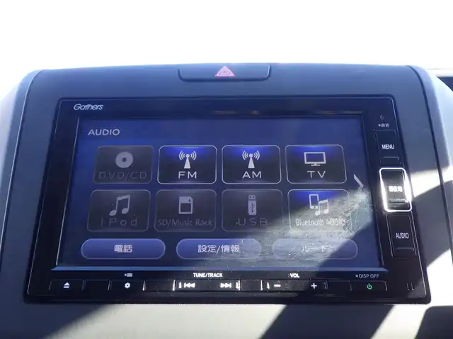 ホンダ フリード クロスター ホンダセンシング 千葉県 2020(令2)年 4.1万km プレミアムクリスタルオレンジM ホンダセンシング/・衝突軽減ブレーキ/・レーダークルーズコントロール　/・横滑り防止装置/・衝突軽減ブレーキ/・車線逸脱装置/両側パワースライドドア/純正SDナビ/地デジTV/【DVD/CD再生機能　Bluetooth接続】/バックカメラ/革巻きステアリング/ステアリングスイッチ/ハーフレザーシート/ETC/LEDヘッドライト/フォグライト/ウインカーミラー/リアコーナーセンサー/純正15インチアルミホイル/スマートキー