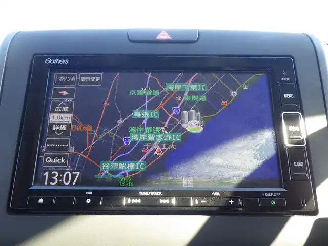 ホンダ フリード クロスター ホンダセンシング 千葉県 2020(令2)年 4.1万km プレミアムクリスタルオレンジM ホンダセンシング/・衝突軽減ブレーキ/・レーダークルーズコントロール　/・横滑り防止装置/・衝突軽減ブレーキ/・車線逸脱装置/両側パワースライドドア/純正SDナビ/地デジTV/【DVD/CD再生機能　Bluetooth接続】/バックカメラ/革巻きステアリング/ステアリングスイッチ/ハーフレザーシート/ETC/LEDヘッドライト/フォグライト/ウインカーミラー/リアコーナーセンサー/純正15インチアルミホイル/スマートキー