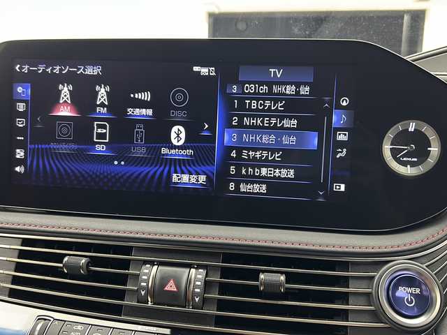 レクサス ＬＳ 500h Fスポーツ 宮城県 2020(令2)年 2.2万km ブラック 純正ナビ/・フルセグTV/・BT接続/Miracast/ムーンルーフ/ソフトクローズドア/MT付AT/運転支援装備/・ブラインドスポットモニター/・アドバンスパーク/・パノラミックビューモニター/・デジタルインナーミラー/・ヘッドアップディスプレイ/・前後コーナーセンサー/純正装備品/・ビルトインETC2.0/・20インチAW/・フロアマット/全席ハーフレザーシート/・シートヒーター