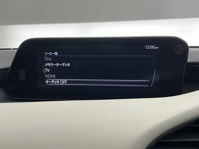 マツダ マツダ３セダン 20S Lパッケージ 愛知県 2021(令3)年 2.4万km ディープクリスタルブルーマイカ 純正ナビ　白革　シートヒーター　禁煙　フルセグＴＶ　全方位カメラ　ＤＶＤ　純正前後ドラレコ　ＥＴＣ　３６０°セーフティパッケージ　衝突軽減装置　追従クルコン　ＨＵＤ　パドルシフト　ＬＥＤオートライト　パーキングセンサー　