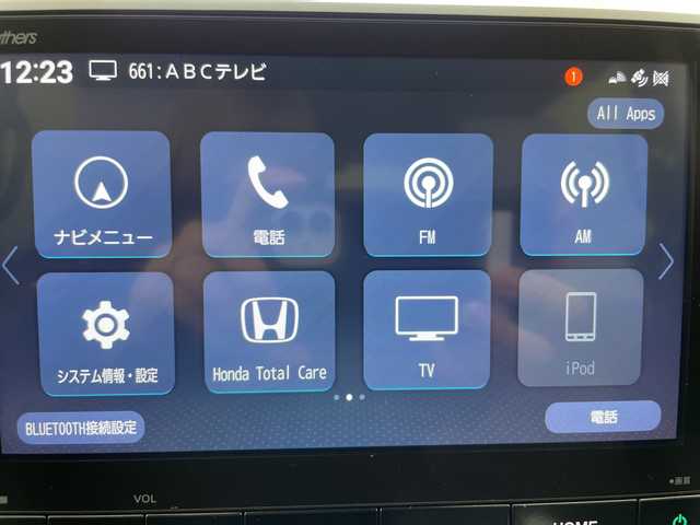 ホンダ フリード AIR 富山県 2024(令6)年 0.8万km プラチナホワイトパール 純正8型ナビ（AM/FM/BT/USB/フルセグ）/バックカメラ/ETC/両側パワースライドドア/衝突被害軽減システム/レーダークルーズコントロール/レーンキープアシスト/コーナーセンサー/横滑り防止装置/アイドリングストップ/オートホールド付電子パーキング/オートLEDライト/オートマチックハイビーム/純正フロアマット/ステアリングスイッチ