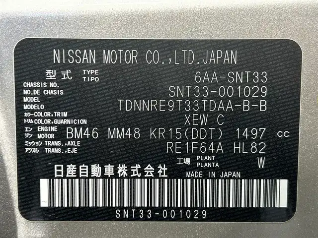 日産 エクストレイル G e－4ORCE 愛知県 2022(令4)年 1.2万km アイボリー 純正１２．３インチディスプレイオーディオ/（Bluetooth/フルセグTV/CarPlay)　/プロパイロットパーキング　/プロパイロット　/衝突軽減ブレーキ　/アラウンドビューモニター　/１００Ｖ電源　/ビルトインＥＴＣ２．０　/全席シートヒーター　/LEDヘッドライト/ワイヤレス充電/デジタルインナーミラー　/ヘッドアップディスプレイ/ステアリングヒーター　/シートメモリー/ブラインドスポットモニター