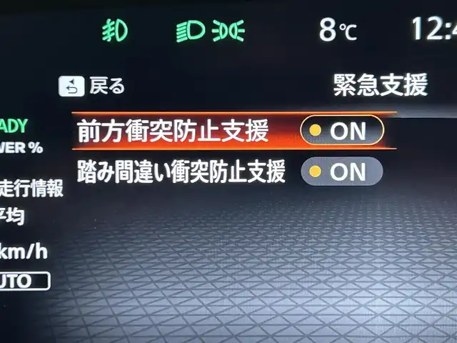 日産 エクストレイル G e－4ORCE 愛知県 2022(令4)年 1.2万km アイボリー 純正１２．３インチディスプレイオーディオ/（Bluetooth/フルセグTV/CarPlay)　/プロパイロットパーキング　/プロパイロット　/衝突軽減ブレーキ　/アラウンドビューモニター　/１００Ｖ電源　/ビルトインＥＴＣ２．０　/全席シートヒーター　/LEDヘッドライト/ワイヤレス充電/デジタルインナーミラー　/ヘッドアップディスプレイ/ステアリングヒーター　/シートメモリー/ブラインドスポットモニター