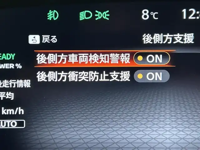 日産 エクストレイル G e－4ORCE 愛知県 2022(令4)年 1.2万km アイボリー 純正１２．３インチディスプレイオーディオ/（Bluetooth/フルセグTV/CarPlay)　/プロパイロットパーキング　/プロパイロット　/衝突軽減ブレーキ　/アラウンドビューモニター　/１００Ｖ電源　/ビルトインＥＴＣ２．０　/全席シートヒーター　/LEDヘッドライト/ワイヤレス充電/デジタルインナーミラー　/ヘッドアップディスプレイ/ステアリングヒーター　/シートメモリー/ブラインドスポットモニター