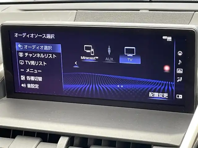 レクサス ＮＸ 300h Iパッケージ 愛知県 2021(令3)年 3.2万km グラファイトブラックガラスフレーク 純正ナビ　地デジＴＶ　Ｂｌｕｅｔｏｏｔｈ　バックカメラ　ムーンルーフ　黒レザーシート　シートヒーター　ステアリグヒーター　電動リアゲート　ルーフレール　衝突軽減　追従クルコン　コーナーセンサー　純正ドラレコ　AC100V電源　禁煙