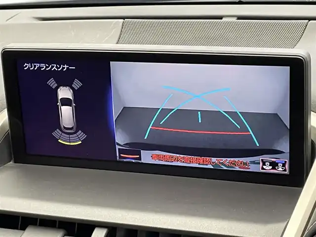 レクサス ＮＸ 300h Iパッケージ 愛知県 2021(令3)年 3.2万km グラファイトブラックガラスフレーク 純正ナビ　地デジＴＶ　Ｂｌｕｅｔｏｏｔｈ　バックカメラ　ムーンルーフ　黒レザーシート　シートヒーター　ステアリグヒーター　電動リアゲート　ルーフレール　衝突軽減　追従クルコン　コーナーセンサー　純正ドラレコ　AC100V電源　禁煙