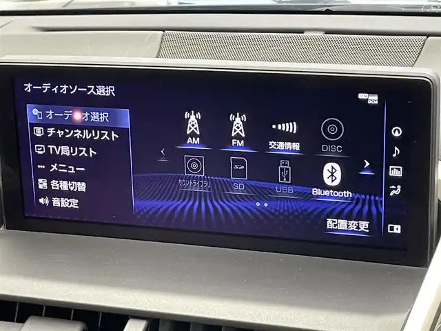 レクサス ＮＸ 300h Iパッケージ 愛知県 2021(令3)年 3.2万km グラファイトブラックガラスフレーク 純正ナビ　地デジＴＶ　Ｂｌｕｅｔｏｏｔｈ　バックカメラ　ムーンルーフ　黒レザーシート　シートヒーター　ステアリグヒーター　電動リアゲート　ルーフレール　衝突軽減　追従クルコン　コーナーセンサー　純正ドラレコ　AC100V電源　禁煙