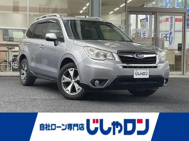 スバル フォレスター Xブレイク 岐阜県 2014(平26)年 8.6万km アイスシルバーメタリック (株)IDOMが運営する【じしゃロン多治見店】の自社ローン専用車両になります。こちらは現金またはオートローンご利用時の価格です。自社ローンご希望の方は別途その旨お申付け下さい./Stradaナビ/　（CD/DVD/フルセグTV）/ETC/レーンアシスト/衝突被害軽減ブレーキ/アダプティブクルーズコントロール/プッシュスタート/ヘッドライトレベライザー/ドアバイザー/シートヒーター/アイサイト２．０