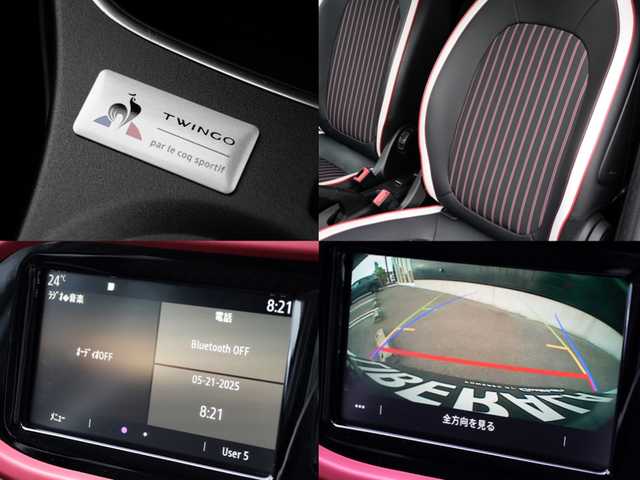ルノー トゥインゴ ルコックスポルティフ 静岡県 2019(令1)年 2.4万km パール 200台限定モデル/専用エクステリア　インテリア/専用１６インチアロイホイール/EASY LINK  Bluetooth CarPlay対応/バックカメラ/シートヒーター /ブルーレンズドアミラー/車線逸脱警報/オートライト /プライバシーガラス /キーレス