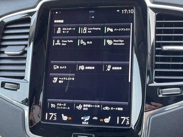 ボルボ ＸＣ９０ D5 AWD モーメンタム 埼玉県 2020(令2)年 3.3万km 白 白革シート　/クルーズコントロール　/ブラインドスポットモニター/シートヒーター/自動駐車　/電動リアゲート　/ＬＥＤヘッドライト　/フルセグ