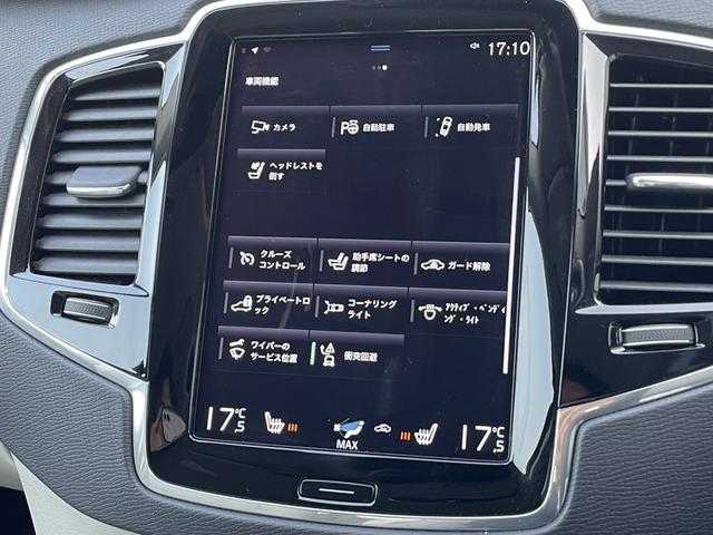 ボルボ ＸＣ９０ D5 AWD モーメンタム 埼玉県 2020(令2)年 3.3万km 白 白革シート　/クルーズコントロール　/ブラインドスポットモニター/シートヒーター/自動駐車　/電動リアゲート　/ＬＥＤヘッドライト　/フルセグ