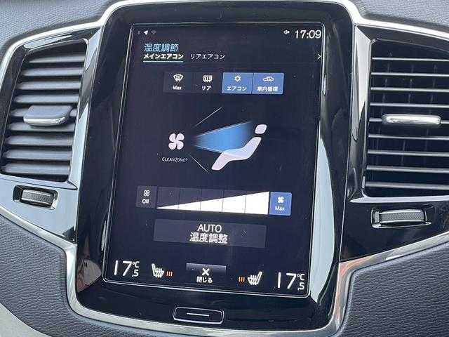ボルボ ＸＣ９０ D5 AWD モーメンタム 埼玉県 2020(令2)年 3.3万km 白 白革シート　/クルーズコントロール　/ブラインドスポットモニター/シートヒーター/自動駐車　/電動リアゲート　/ＬＥＤヘッドライト　/フルセグ