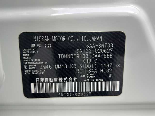 日産 エクストレイル G e－4ORCE 三重県 2023(令5)年 3.3万km ブリリアントホワイトパール/スーパーブラック 2トーン 禁煙車　/純正ナビ　/全方位カメラ　/プロパイロット　/サンルーフ　/BOSEサウンド/パワーバックドア　/フルセグＴＶ　/全席シートヒーター　/ハンドルヒーター　/フルレザー　/デジタルインナーミラー　/ＢＳＭ　/ルーフレール　/４ＷＤ　/ＨＵＤ