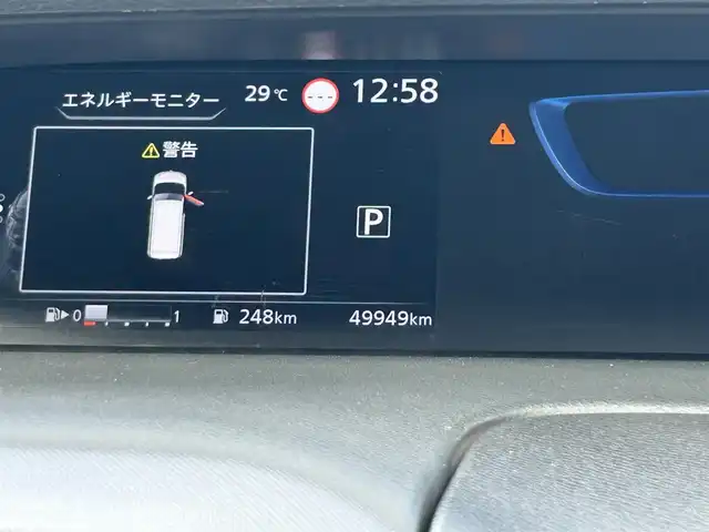 日産 セレナ e－パワー XV 栃木県 2019(平31)年 5万km パール 衝突被害軽減ブレーキ/社外SDナビ/フルセグTV/DVD/Bluetooth/USB/アラウンドビューモニター/ETC/前ドライブレコーダー/両側パワースライドドア/クルーズコントロール/プッシュスタート/ステアリングリモコン/LEDオートライト/純正15インチAW/アイドリングストップ/横滑り防止装置/保証書/取説