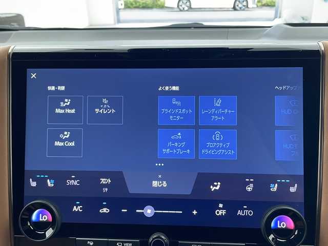 トヨタ ヴェルファイア ハイブリット Z プレミア 宮城県 2023(令5)年 2万km ブラック ガラスルーフ/両側パワースライドドア/フリップダウンモニター/純正ナビ/(FM/AM/フルセグTV/USB/BT/Miracast)/全方位カメラ/ETC2.0/前方ドライブレコーダー/デジタルインナーミラー/電動チルト＆テレスコピックステアリング/レザーシート/パワーシート/シートメモリー/シートヒーター/エアーシート/パドルシフト/ルーフシェード/オートライト/オートマチックハイビーム/LEDヘッドライト/純正フロアマット/純正19インチアルミホイール