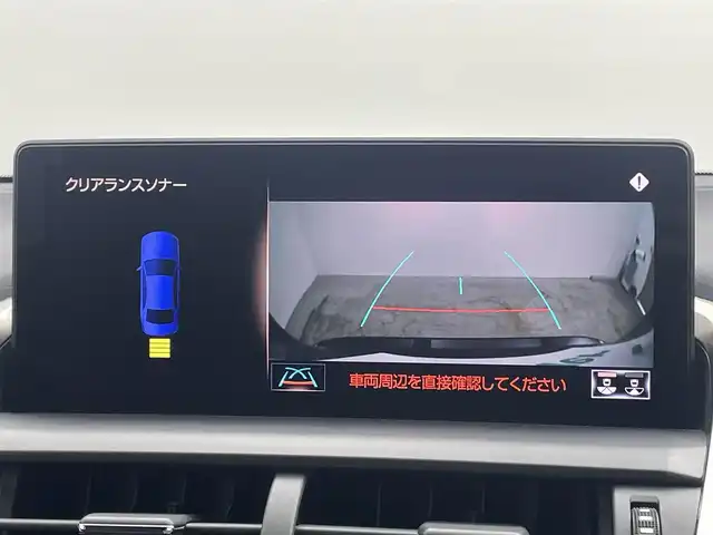 レクサス ＮＸ 300 Fスポーツ 岡山県 2017(平29)年 5.7万km グラファイトブラックガラスフレーク パノラマルーフ/CLIFFORDセキュリティ/純正１０.3インチナビ/【Bluetooth/フルセグTV/AUX/USB/CD】/セーフティシステムプラス/　・プリクラッシュセーフティ/　・レーダークルーズコントロール/　・レーンディパーチャーアラート/　・オートマチックハイビーム/　・ロードサインアシスト/ビルトインＥＴＣ２．０/三眼ＬＥＤヘッドライト/１００Ｖ電源/前席シートヒーター/前席エアシート/ステアリングヒーター/前席パワーシート/シートメモリー/バックカメラ/サイドカメラ/パーキングアシスト/純正フロアマット/オートブレーキホールド/ISOFIX/ステアリングスイッチ/チルトステアリング/取扱説明書/スペアキー×2