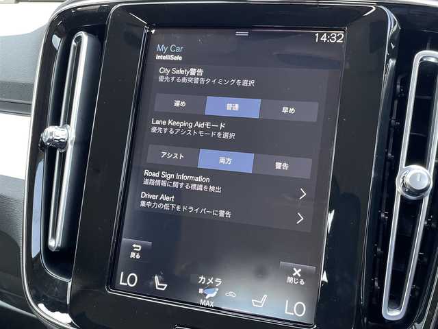 ボルボ ＸＣ４０ B4 モメンタム 三重県 2021(令3)年 2万km パール ACC/インテリセーフ/シティセーフティ/レーンアシスト/BLIS　/純正ナビ/全方位カメラ/フルセグTV/電動リアゲート/パワーシート/シートヒーター/純正18インチアルミ/AppleCarPlay/AndroidAuto/LEDライト/ETC