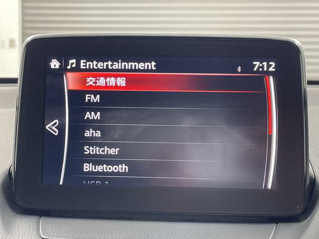 マツダ デミオ 13S ツーリング 三重県 2017(平29)年 4.9万km エターナルブルーマイカ シティーブレーキサポート/マツダコネクトナビ/フルセグＴＶ　ＤＶＤ/Bluetoothオーディオ/バックカメラ/ETC2.0/ヘッドアップディスプレイ/ブラインドスポットモニター/シートヒーター/LEDヘッドライト/フォグライト/純正エアロ/15インチアルミホイール/スマートキー/フロアマット