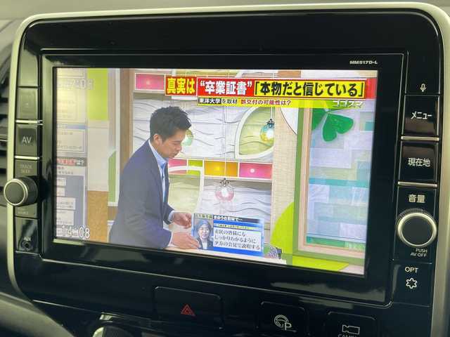 日産 セレナ X Vセレクション 道央・札幌 2017(平29)年 5万km ブリリアントホワイトパール ・4WD/・エマージェンシーブレーキ/・純正9インチナビ/・Bluetooth/CD/DVD/・Blu-ray/USB/フルセグTV/・クルーズコントロール/・両側パワースライドドア/・アラウンドビューモニター/・バックカメラ/・パーキングアシスト/・横滑り防止装置/・コーナーセンサー/・オートライト/・ドライブレコーダー/・スマートキー/スペアキー1本