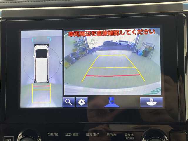 トヨタ ヴェルファイア Z 愛知県 2017(平29)年 4.4万km ホワイトパールクリスタルシャイン 純正9型ナビ/・Bluetooth/・CD/DVD/・フルセグテレビ/・SD音楽録音/純正フリップダウンモニター/全方位モニター/両側パワースライドドア/衝突軽減ブレーキ/レーンキープアシスト/オートマチックハイビーム/前後コーナーセンサー/レーダークルーズコントロール/スマートキー/前方ドライブレコーダー/ビルトインETC/LEDヘッドライト
