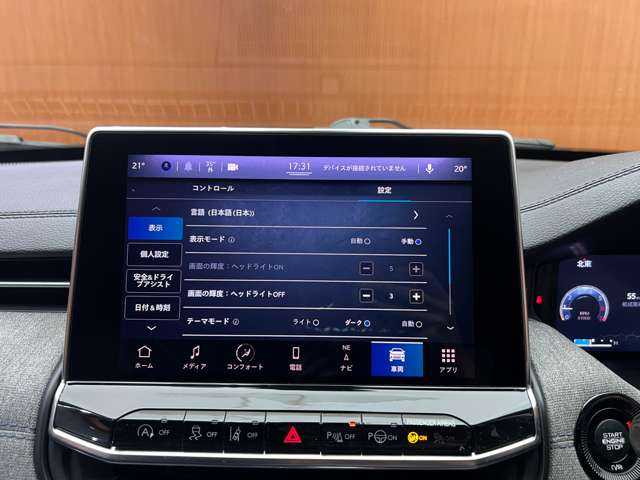 クライスラー・ジープ ジープ コンパス ロンジチュード 千葉県 2021(令3)年 5.9万km グレーＭ ＡＣＣ　/純正ナビ　/バックカメラ　/ＢＳＭ　/レーンアシスト　/パーキングアシスト　/フルセグＴＶ　/ＬＥＤヘッドライト　/オートライト　/ＥＴＣ２．０　/ドライブレコーダー