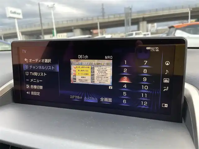 レクサス ＮＸ 300 Fスポーツ 石川県 2018(平30)年 5.2万km ホワイトノーヴァガラスフレーク Fスポーツ/純正メモリーナビ/フルセグTV/バックカメラ/LEDライト/プリクラッシュセーフティ/レーンディパーチャーアラート/オートマチックハイビームアシスト/アイドリングストップ/レーダークルーズ/大型ムーンルーフ/ETC/レザーシート/シートヒーター/パワーシート/ステアリングヒーター/パワーバックドア/スマートキー/プッシュスタート