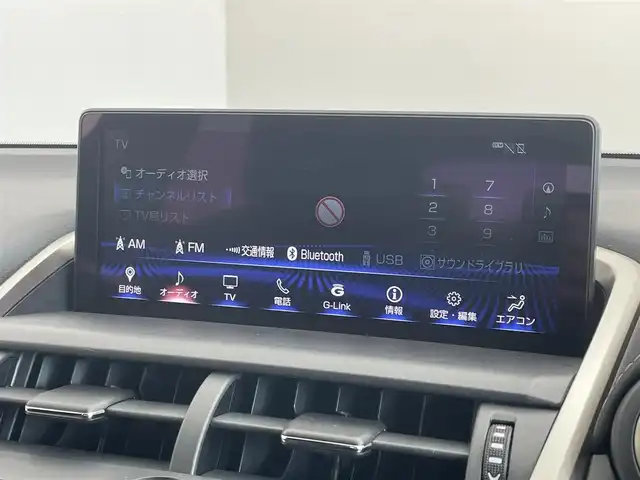 レクサス ＮＸ 300 Fスポーツ 埼玉県 2018(平30)年 5.2万km ホワイトノーヴァガラスフレーク Fスポーツ/純正メモリーナビ/フルセグTV/バックカメラ/LEDライト/プリクラッシュセーフティ/レーンディパーチャーアラート/オートマチックハイビームアシスト/アイドリングストップ/レーダークルーズ/大型ムーンルーフ/ETC/レザーシート/シートヒーター/パワーシート/ステアリングヒーター/パワーバックドア/スマートキー/プッシュスタート