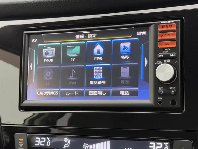 日産 エクストレイル