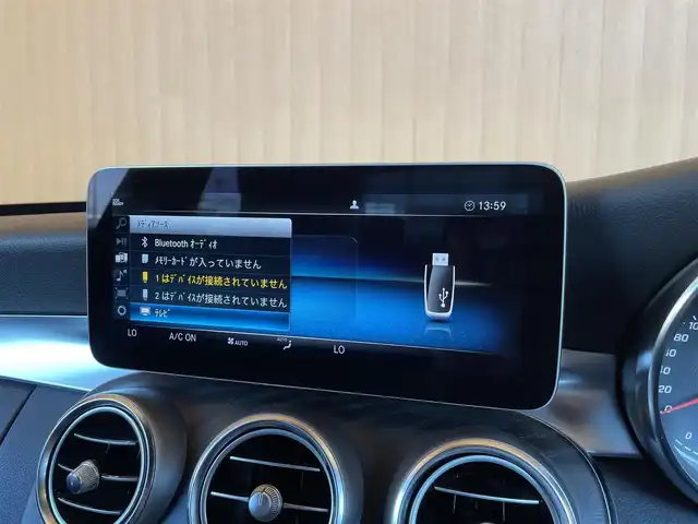 メルセデス・ベンツ Ｃ２００ アバンギャルド AMGライン 愛知県 2018(平30)年 4.6万km モハーベシルバー AMGライン/純正ナビ/フルセグTV/Bluetooth/USB/AppleCarPlay/AndroidAuto/バックカメラ/アンビエントライト /レーダーセーフティパッケージ/ACC/レーンキープアシスト/ブラインドスポットモニター/ブラックレザーシート/シートヒーター /メモリーパワーシート/マルチビームLEDヘッドライト/アダプティブハイビームアシストプラス/ETC2.0/保証書/取扱説明書/スペアキー