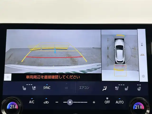 レクサス ＮＸ 250 バージョンL 岡山県 2023(令5)年 0.8万km ソニッククォーツ 純正１４インチナビ　サンルーフ　衝突軽減ブレーキ　アラウンドビューモニター　レーダークルーズコントロール　ビルトインＥＴＣ２．０　三眼ＬＥＤヘッドライト　１００Ｖ電源　シートヒーター　エアシート
