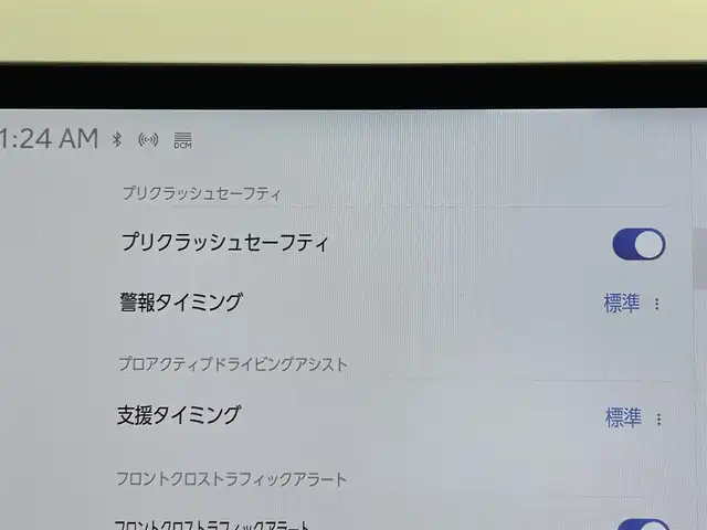 レクサス ＮＸ 250 バージョンL 岡山県 2023(令5)年 0.8万km ソニッククォーツ 純正１４インチナビ　サンルーフ　衝突軽減ブレーキ　アラウンドビューモニター　レーダークルーズコントロール　ビルトインＥＴＣ２．０　三眼ＬＥＤヘッドライト　１００Ｖ電源　シートヒーター　エアシート