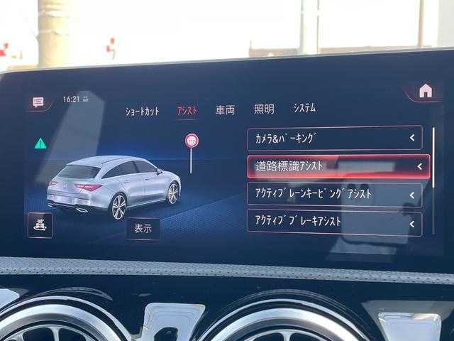 メルセデス・ベンツ ＣＬＡ２００ｄ Sブレーク AMGライン 埼玉県 2020(令2)年 5万km ポーラホワイト ハーフレザーシート/純正ナビゲーション/(Bluetooth/USB/フルセグ)/パワーバックドア/バックカメラ/アダプティブクルーズコントロール/パークアシスト/純正１８インチアルミホイール/スマートキー/LEDヘッドライト/ETC