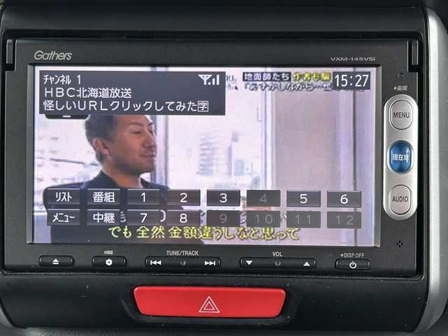 ホンダ Ｎ ＢＯＸ ＋ カスタム G ターボAパッケージ 道東・釧路十勝 2014(平26)年 8.1万km カトラリーシルバーM 4WD/社外SDナビ/革巻きステアリング/プッシュスタート/パワーウィンドウ/アイドリングストップ/パワーステアリング/オートライト/横滑り防止装置/クルーズコントロール/パドルシフト/純正フロアマット/社外14インチアルミホイール/社外スタッドレスタイヤ積込み/取扱説明書