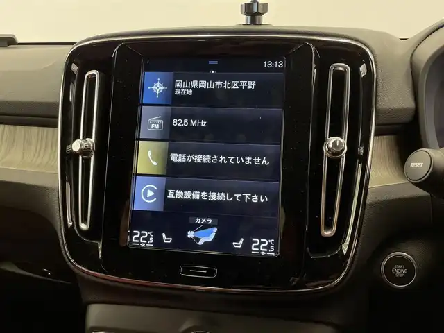 ボルボ ＸＣ４０ T4 AWD インスクリプション 岡山県 2019(平31)年 4万km クリスタルホワイトP ワンオーナー/純正SENSUSナビ/360°カメラ/アップルカープレイ/ハーマンカードン/フルセグTV/クリスタルシフトノブ/赤レザーシート/シートヒーター/ステアリングヒーター/ACC/アダプティブベンディングライト/コーナリングライト/レーンキーピングエイド/BLIS/ロードサインインフォメーション/クロストラフィックアラート/パークアシスト/衝突回避/CitySafety警告/ドライバーアラート