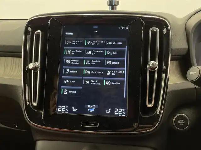 ボルボ ＸＣ４０ T4 AWD インスクリプション 岡山県 2019(平31)年 4万km クリスタルホワイトP ワンオーナー/純正SENSUSナビ/360°カメラ/アップルカープレイ/ハーマンカードン/フルセグTV/クリスタルシフトノブ/赤レザーシート/シートヒーター/ステアリングヒーター/ACC/アダプティブベンディングライト/コーナリングライト/レーンキーピングエイド/BLIS/ロードサインインフォメーション/クロストラフィックアラート/パークアシスト/衝突回避/CitySafety警告/ドライバーアラート
