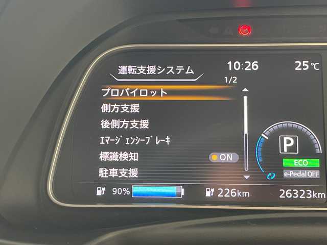 日産 リーフ X 10万台記念車 愛知県 2018(平30)年 2.7万km ブリリアントホワイトパール/オーロラフレアブルーパール 2トーン プロパイロット/純正7インチディスプレイオーディオナビ（あり）/レーダークルーズコントロール/シートヒーター/バックカメラ/コーナーセンサー/純正アルミホイール/ブラインドスポットモニター/LEDヘッドライト/ステアリングヒーター/ドライブレコーダー/ETC/衝突被害軽減ブレーキ/フルセグTV/CD DVD/Bluetooth/ステアリングスイッチ/スマートキー/プッシュスタート