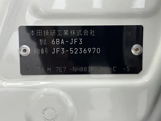 ホンダ Ｎ ＢＯＸ カスタム L スタイル+ブラック 群馬県 2023(令5)年 2.5万km プラチナホワイトパール 8型ナビ　バックカメラ　衝突被害軽減ブレーキ　前席シートヒーター　両側電動スライドドア　ビルトインETC フルセグTV アダプティブクルーズコントロール　レーンキープアシスト　スマートキー　禁煙車