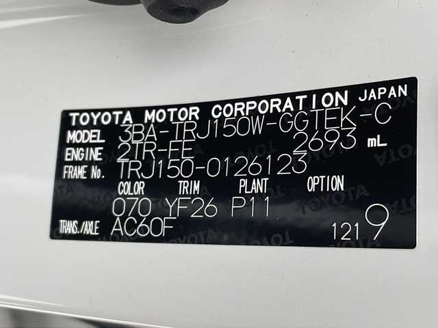 トヨタ ランドクルーザー プラド TX Lパッケージ ブラックED 沖縄県 2021(令3)年 4.7万km ホワイトパールクリスタルシャイン 純正９インチナビ/（フルセグTV　Bluetooth　FM　AM）/サンルーフ/全方位カメラ/黒革パワーシート/エアーシート/シートヒーター/前後コーナーセンサー/前方ドライブレコーダー（ND-DVR30）/ＬＥＤヘッドライト/純正１８インチアルミホイール/ルーフレール/JAOSフロントスキッドバー/リフトアップ/オーバーフェンダー