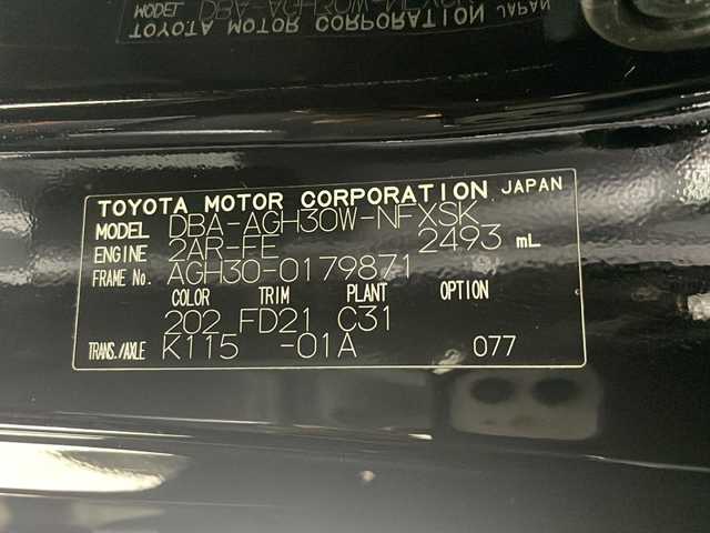 トヨタ ヴェルファイア Z 広島県 2018(平30)年 5.9万km ブラック 禁煙/モデリスタエアロ（F/S/R）/トヨタセーフティセンス/・プリクラッシュセーフティ/・レーダークルーズコントロール/・オートマチックハイビーム/・LTA/LDA/RSA/・先行車発進告知/クリアランスソナー/純正10型ナビ（NSZN-Z66T）/・CD/DVD/DTV/Bluetooth/SD/REC/純正フリップダウンモニター（V12T-R66C）/バックカメラ/両側パワースライドドア/ウッドコンビステアリング/ステアリングスイッチ/オートライト/LEDヘッドライト/フォグランプ/電動パーキング/ブレーキホールド/前後ドライブレコーダー（DRV-MR745）/ビルトインETC2.0/プッシュスタート/スマートキー/スペアキー/純正フロアマット/純正ドアバイザー/社外20インチアルミホイール（245/40ZR20）