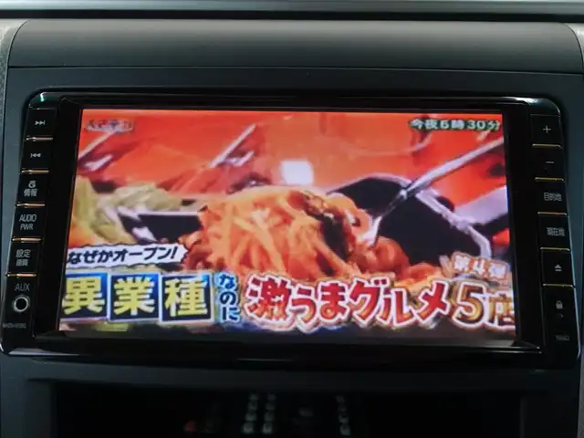 トヨタ アルファード 240S リミテッド 静岡県 2010(平22)年 8.2万km ホワイトパールクリスタルシャイン ワンオーナー／禁煙車/車検R9年3月23日/純正16.2インチワイドフリップダウンモニター/純正ディーラー7インチHDDナビ/　CD/DVD/SD/BT/BT/AUX/フルセグTV/バックカメラ/ビルトインETC/両側パワースライドドア/リアオートエアコン/クリアランスソナー／バックソナー/スマートキー／プッシュスタート/HIDヘッドライト／オートライト/純正フロアマット/純正ドアバイザー/保証書