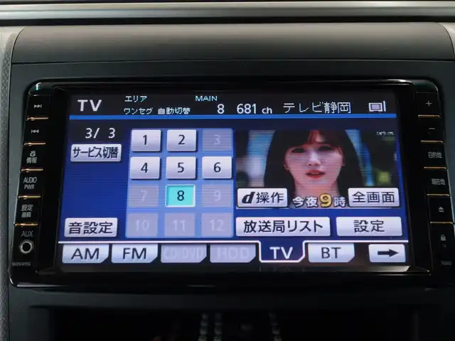 トヨタ アルファード 240S リミテッド 静岡県 2010(平22)年 8.2万km ホワイトパールクリスタルシャイン ワンオーナー／禁煙車/車検R9年3月23日/純正16.2インチワイドフリップダウンモニター/純正ディーラー7インチHDDナビ/　CD/DVD/SD/BT/BT/AUX/フルセグTV/バックカメラ/ビルトインETC/両側パワースライドドア/リアオートエアコン/クリアランスソナー／バックソナー/スマートキー／プッシュスタート/HIDヘッドライト／オートライト/純正フロアマット/純正ドアバイザー/保証書