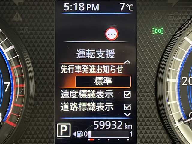 日産 ルークス HWS X プロパイロットED 宮城県 2023(令5)年 6万km ホワイトパール 禁煙車/プロパイロット/エマージェンシーブレーキ/車線逸脱警報/車線逸脱防止支援システム/先行車発進お知らせ/速度標識表示/道路標識表示/ソナー/インテリジェントルームミラー/純正7インチナビ/（BT.SD.AM.FM.CD.USB）/アラウンドビューモニター/フルセグテレビ/ビルトインETC/両側パワースライドドア/ハンズフリースライドドア/電動パーキングブレーキ/AUTOHOLD/前席シートヒーター/ステアリングヒーター/革巻きステアリング/ステアリングスイッチ/プッシュスタート/スマートキー（2本）/ロールサンシェード/シートバックテーブル/純正フロアマット/LEDヘッドライト/LEDフォグランプ/純正14インチアルミホイール/横滑り防止機能/アイドリングストップ