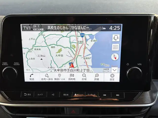 日産 オーラ G レザーエディション 福岡県 2022(令4)年 5.9万km プレミアムコロナオレンジ プロパイロット/BOSEサウンドシステム/純正ナビ（BT/フルセグ/AM/FM/HDMI)/アラウンドビューモニター/Bカメラ/フロントカメラ/サイドカメラ/レーダークルーズコントロール/LEDヘッドライト/オートマチックハイビーム/オートライト/レザーシート/純正17インチAW/ステアリングスイッチ/AutoHold/横滑り防止装置/コーナーセンサー/盗難防止装置/衝突被害軽減システム/保証書/スマートキー/ETC2.0