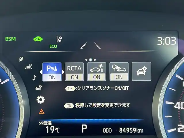 トヨタ クラウン ハイブリッド RS 岡山県 2021(令3)年 8.5万km プレシャスホワイトパール 登録時走行距離84959km/純正12.3インチナビ/(AM/FM/TV/Bluetooth)/Toyota Safety Sense/・プリクラッシュセーフティ/・レーンディパーチャーアラート/・アダプティブクルーズコントロール/・オートマチックハイビーム/バックカメラ/ブラインドスポットモニター/ビルトインETC2.0/ドライブレコーダー/パワーシート(D+N席)/シートヒーター(D+N席)/ステアリングヒーター/純正18インチアルミホイール/プッシュスタート/スマートキー