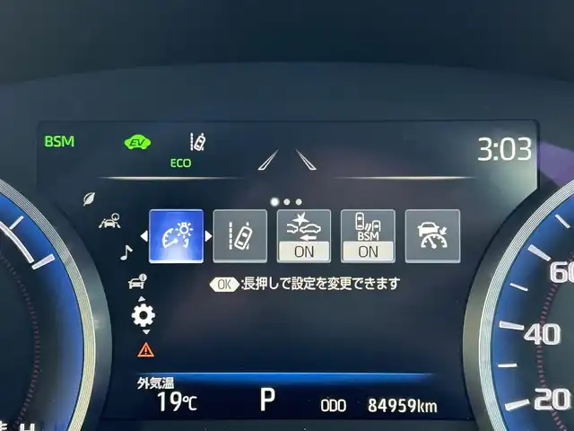 トヨタ クラウン ハイブリッド RS 岡山県 2021(令3)年 8.5万km プレシャスホワイトパール 登録時走行距離84959km/純正12.3インチナビ/(AM/FM/TV/Bluetooth)/Toyota Safety Sense/・プリクラッシュセーフティ/・レーンディパーチャーアラート/・アダプティブクルーズコントロール/・オートマチックハイビーム/バックカメラ/ブラインドスポットモニター/ビルトインETC2.0/ドライブレコーダー/パワーシート(D+N席)/シートヒーター(D+N席)/ステアリングヒーター/純正18インチアルミホイール/プッシュスタート/スマートキー