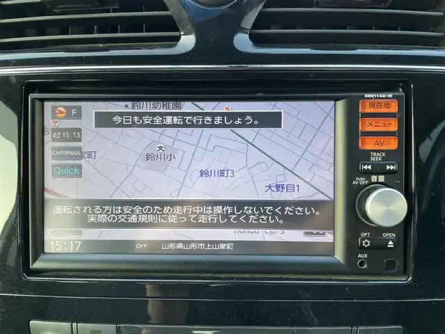 日産 セレナ