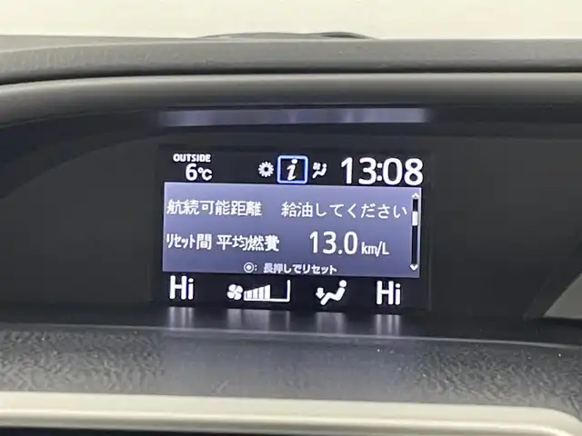 トヨタ ヴォクシー ハイブリッド ZS 煌Ⅱ 埼玉県 2019(令1)年 4.5万km ブラッキッシュアゲハガラスフレーク セーフティセンス/・プリクラッシュセーフティシステム/・レーンディパーチャーアラート/・オートマチックハイビーム/・先行車発進告知機能/インテリジェントクリアランスソナー/1オーナー/純正12.1型フリップダウンモニター/純正10型SDナビ/フルセグTV/【CD/DVD/SD/Bluetooth/HDMI】/バックカメラ/ETC/前後ドライブレコーダー/両側パワースライドドア/D/N席シートヒーター/オートライト/LEDヘッドランプ/LEDクリアランスランプ/LEDフロントフォグランプ/205/60R16インチ純正AW/プッシュスタート/スマートキー/スペアキー/純正フロアマット